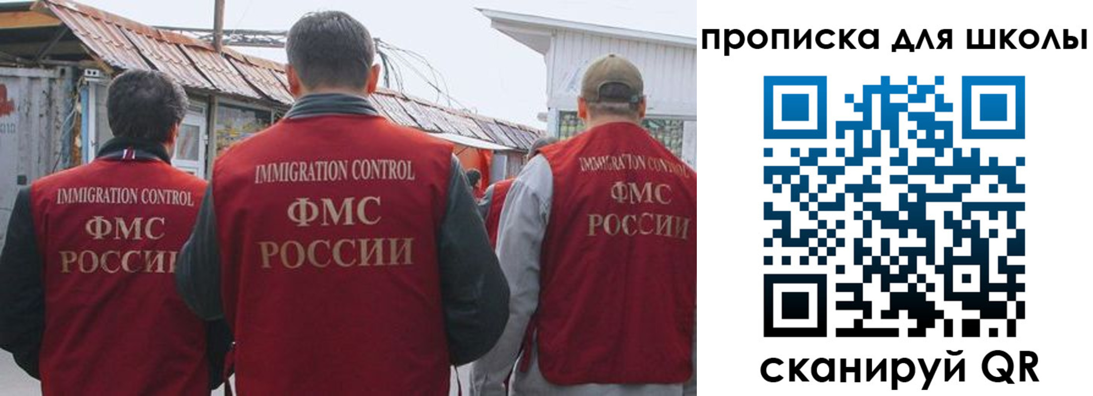 найти адрес прописки в Златоусте