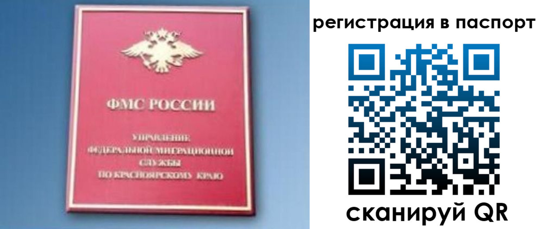 регистрация в Златоусте